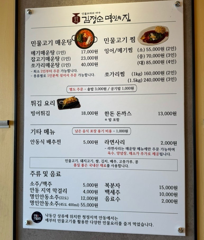 김정순명인의집 사진 5