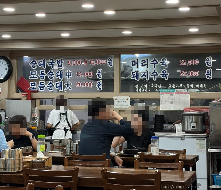 아리랑옛날순대 사진 4