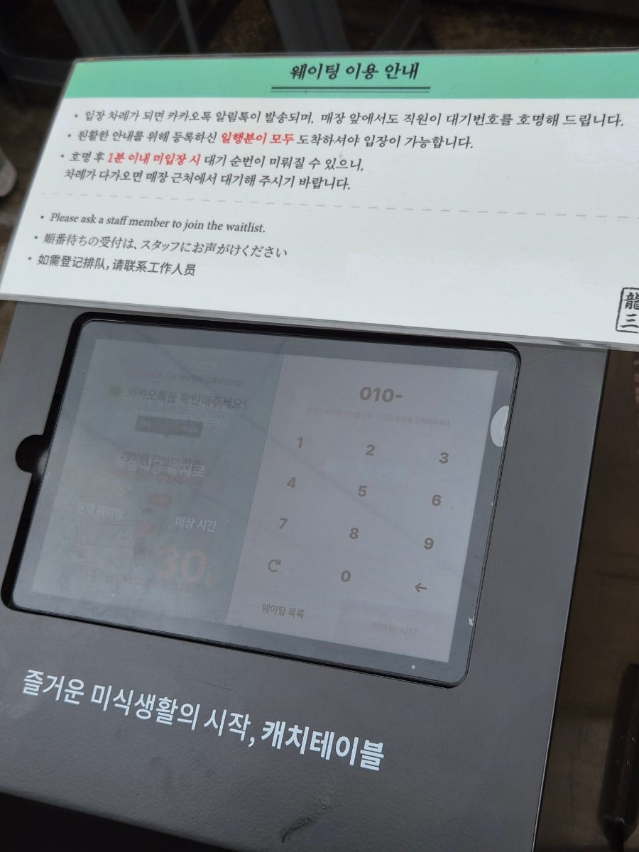 용삼식당 을지로 사진 2
