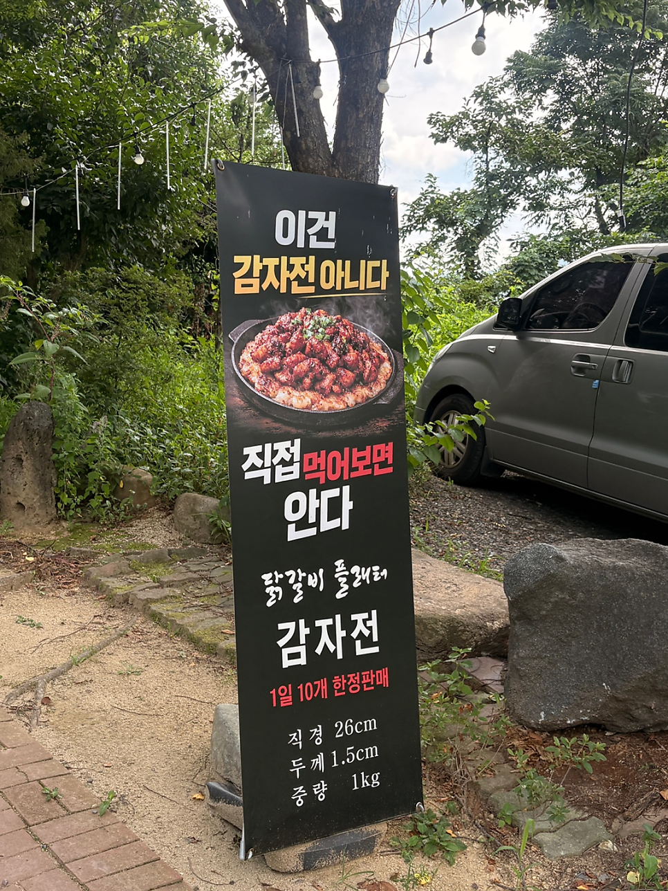 달송 사진 5