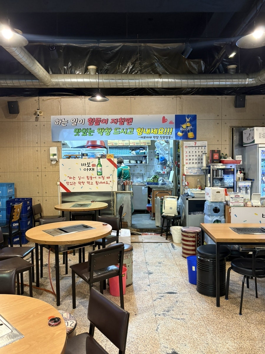 단골집 사진 4
