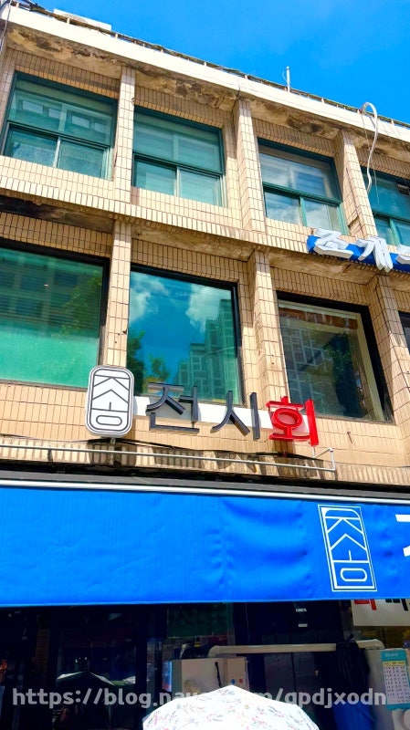 전시회 제기본점 사진 2