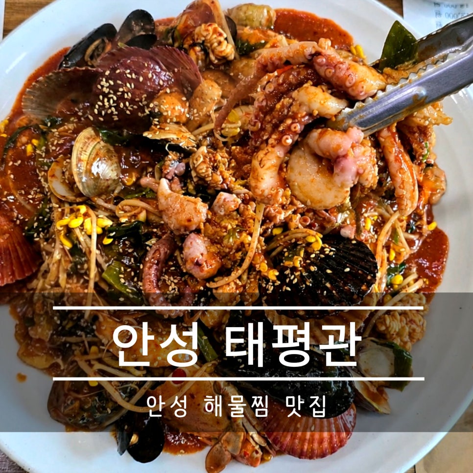 태평관 사진 1