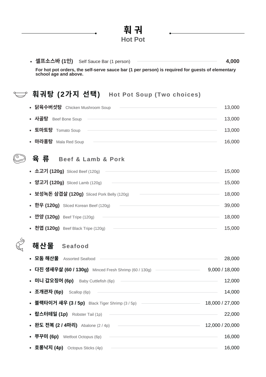인스파이어 아레나 사진 3
