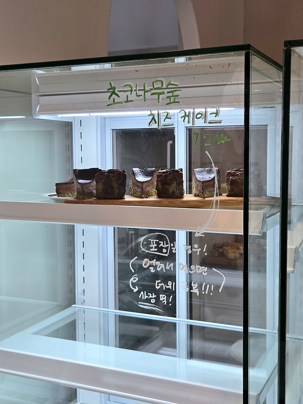 슈네케 하남점 사진 4