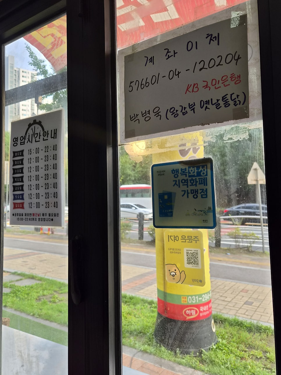 갑부 사진 5