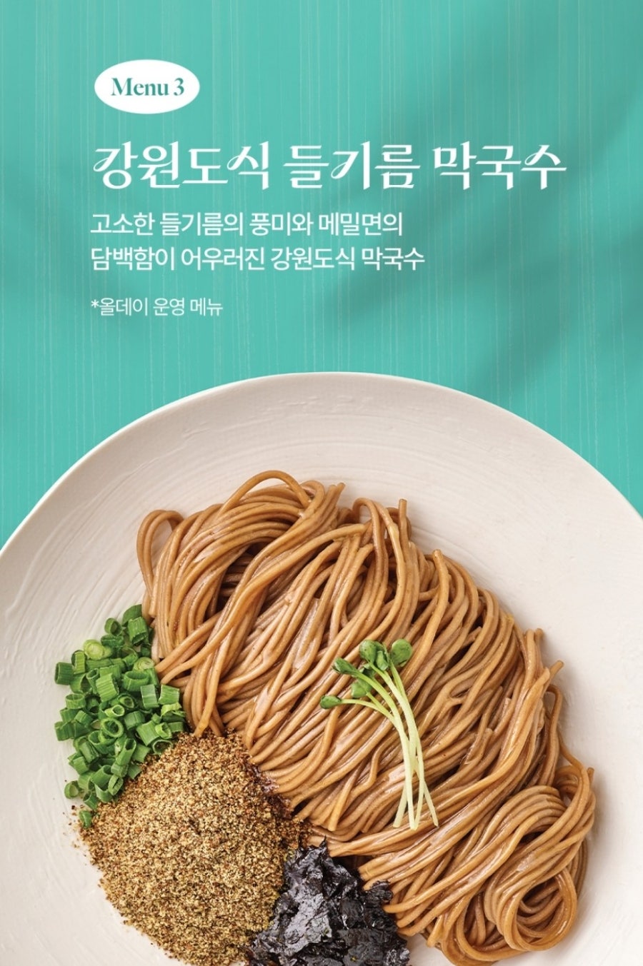 샤브올데이 광주첨단점 사진 6