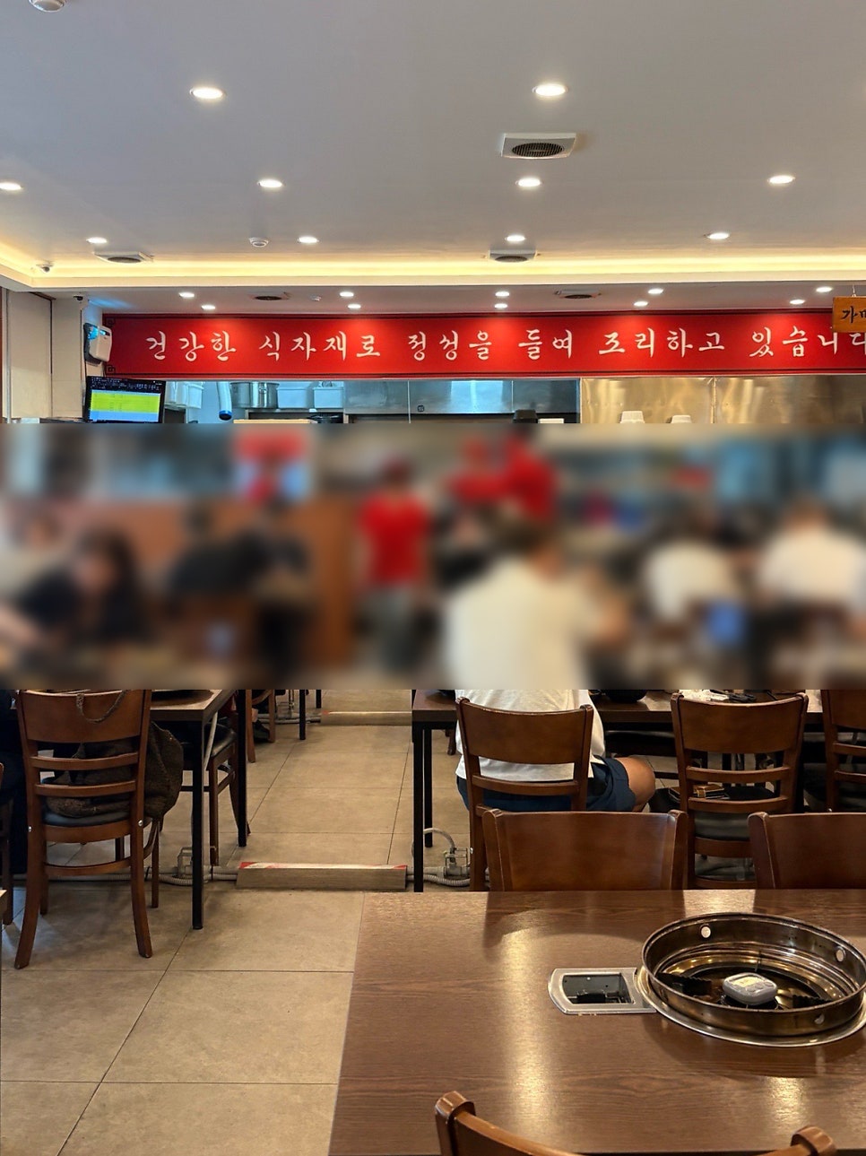 앞산큰골집 대전둔산점 사진 4