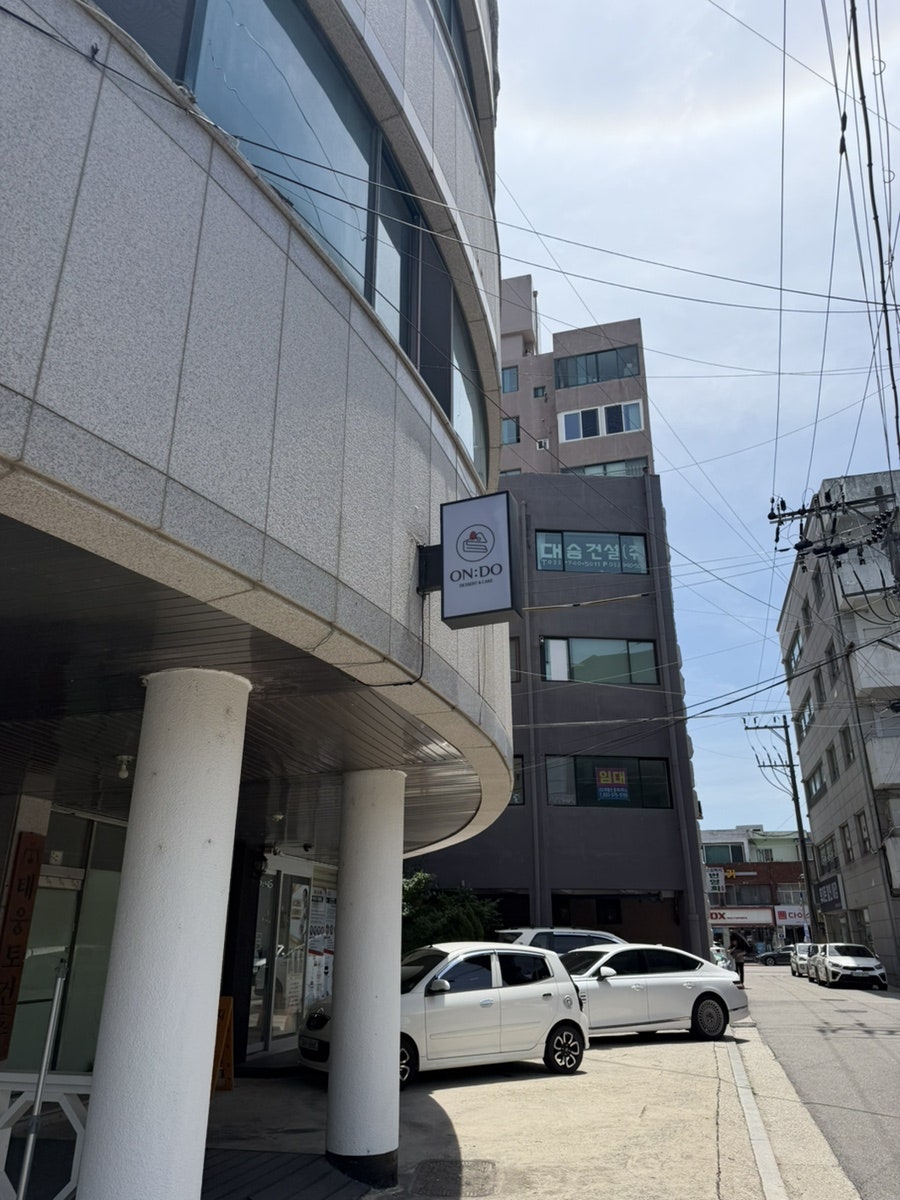 카페온 사진 1