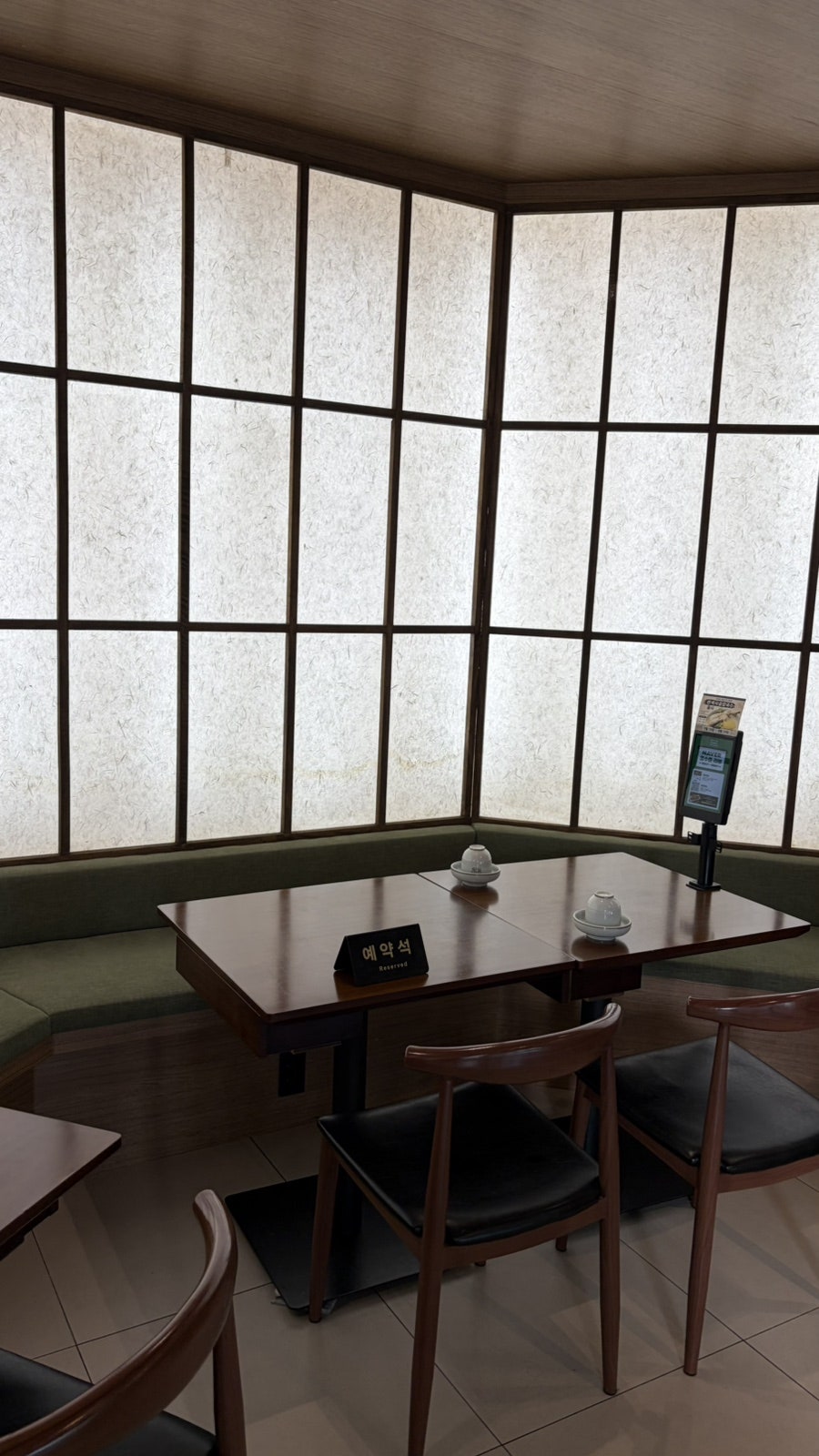 고향보쌈칼국수 용봉점 사진 4