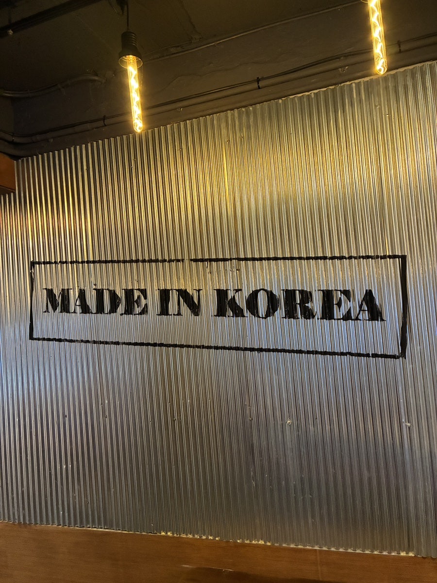 메이드인코리아 사진 6