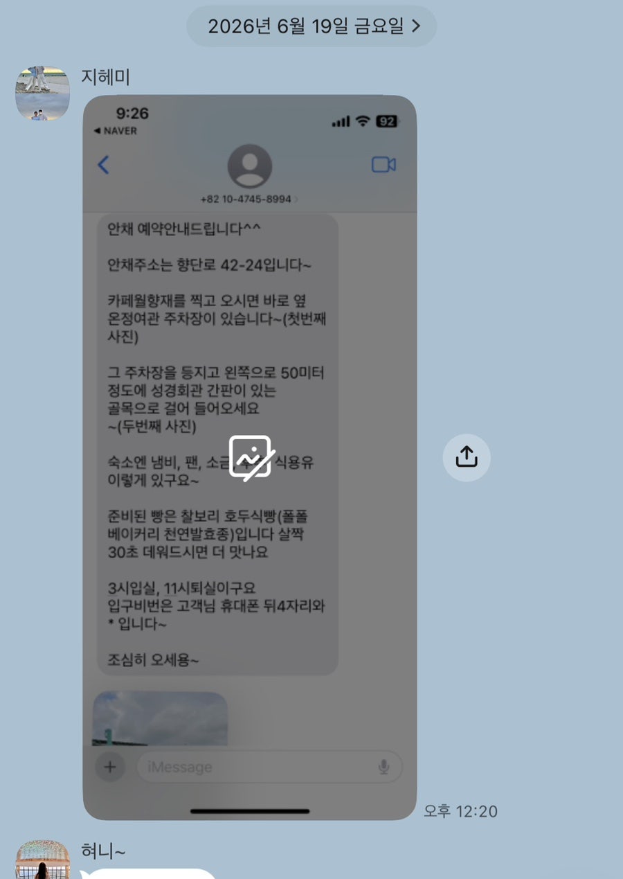 온정여관 사진 2