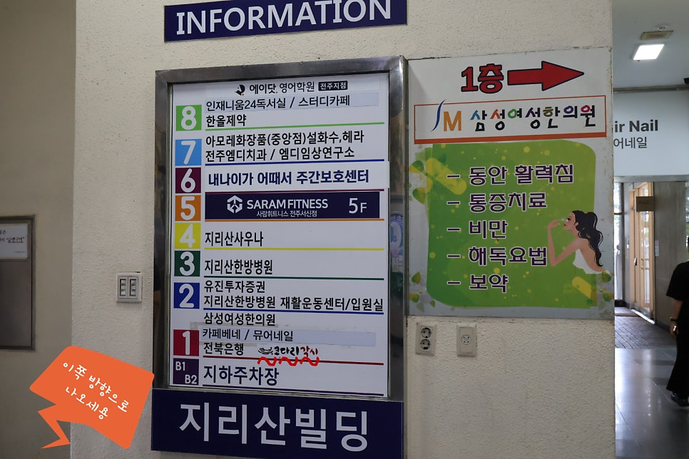 코다리각시 서신점 사진 3