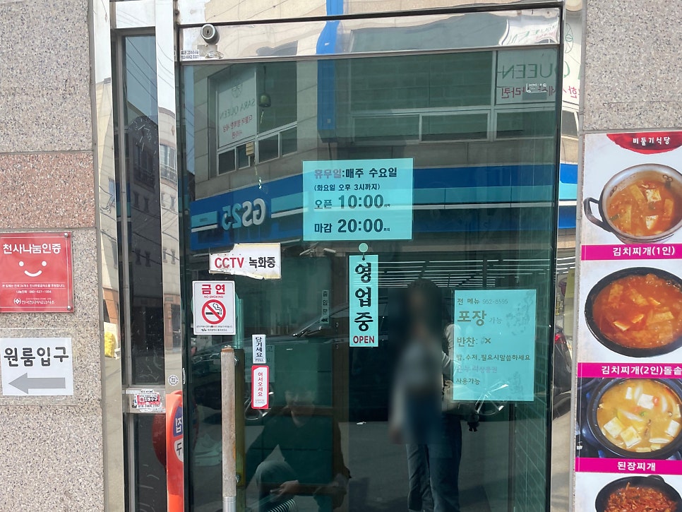 비둘기집 사진 3