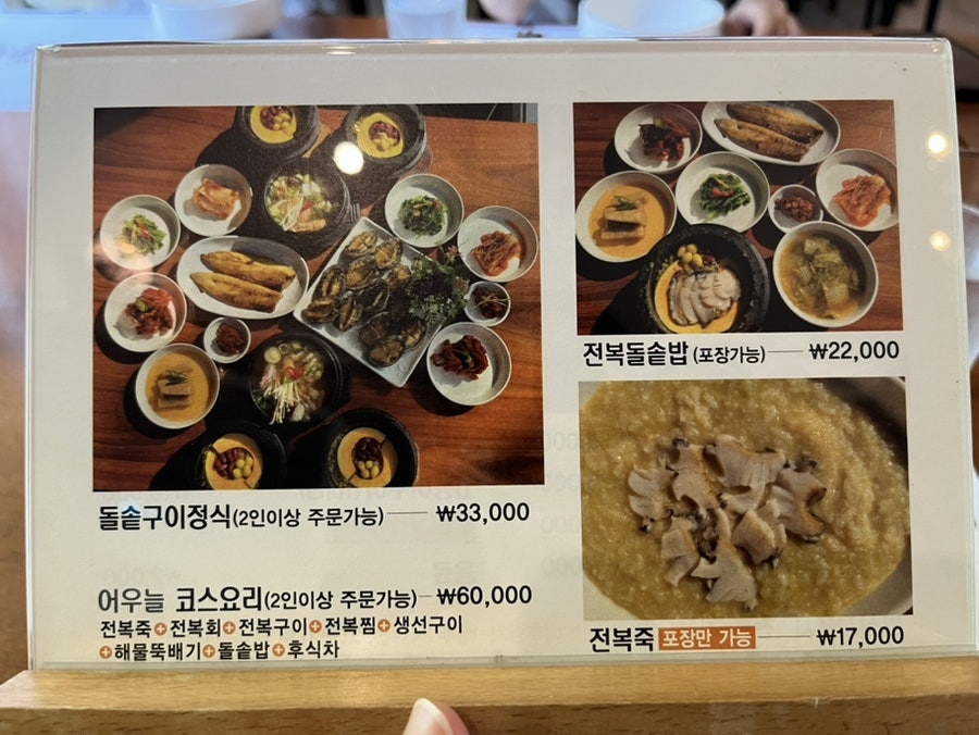 어우늘 사진 2