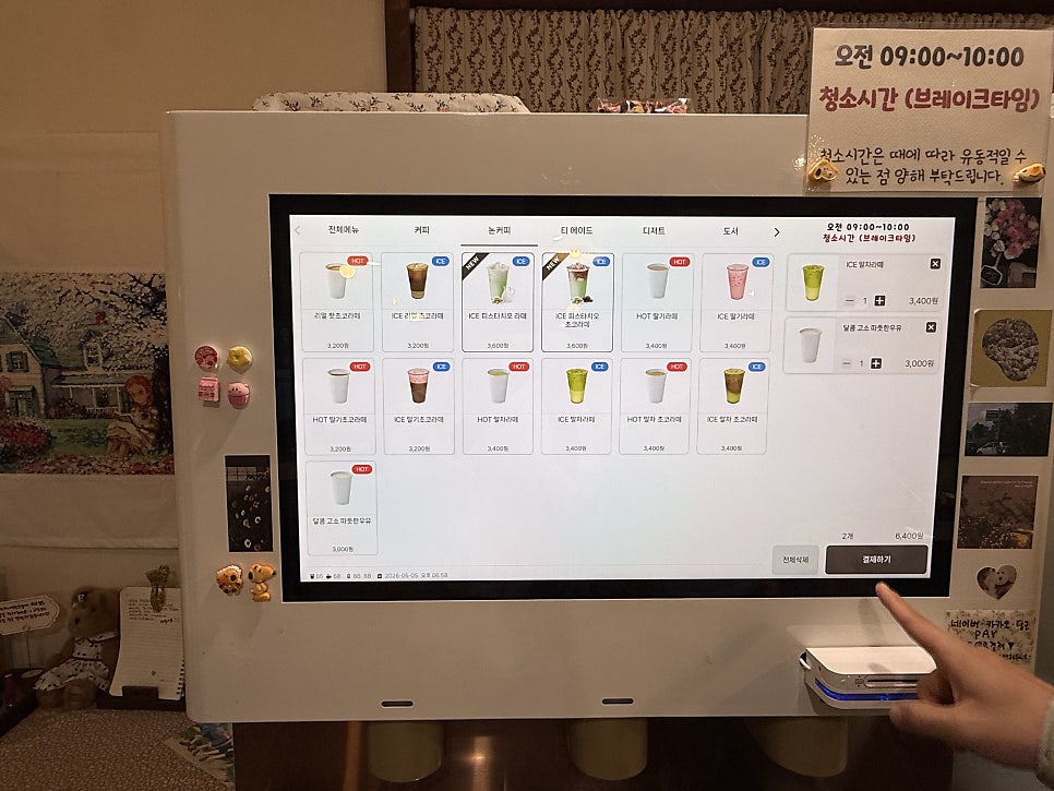 카페여행 소설 시흥은계점 사진 6