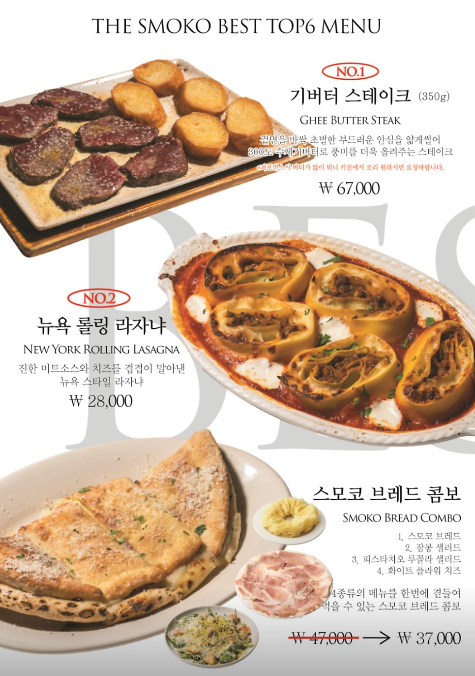 더스모코 사진 6