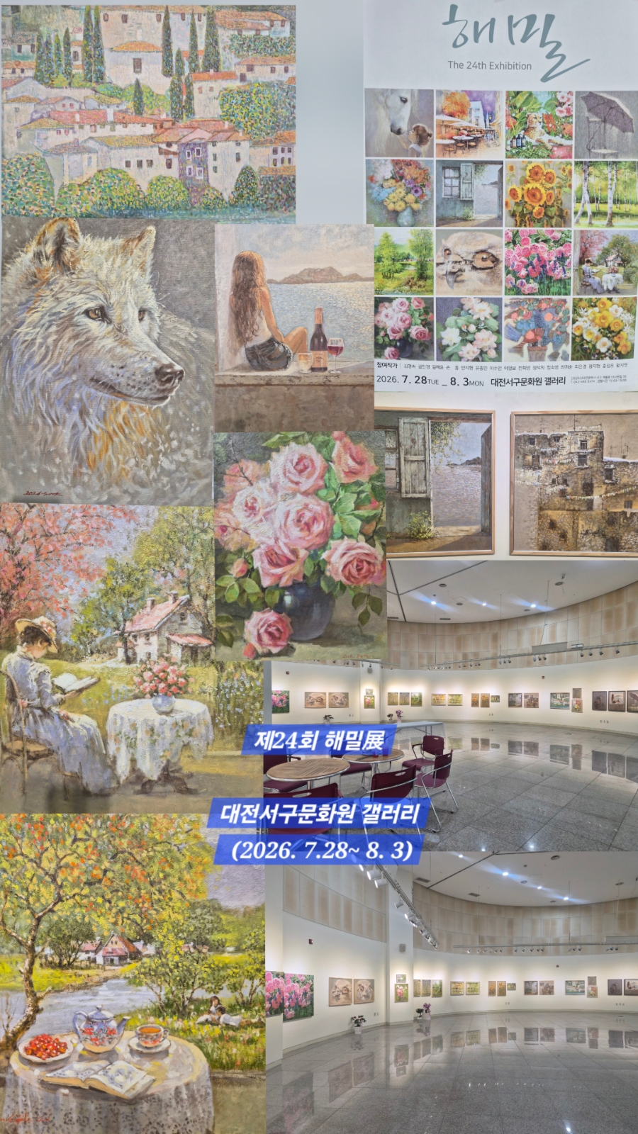 해밀 사진 2