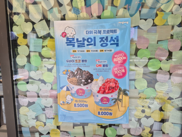 Yogeoteuaiseukeurimuijeongseok Pyeongtaekyongjukjeom photo 4