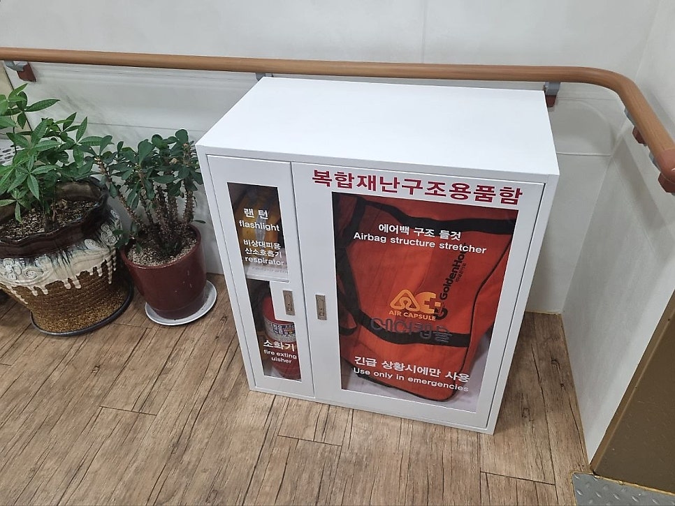 대천요양원 사진 4