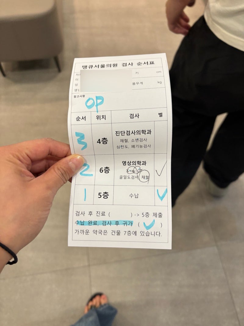20대 갑상선 암 반절제 수술후기1 / 갑상선 암진단/ 갑상선 세침검사 / 서울땡큐의원 / 분당차....
