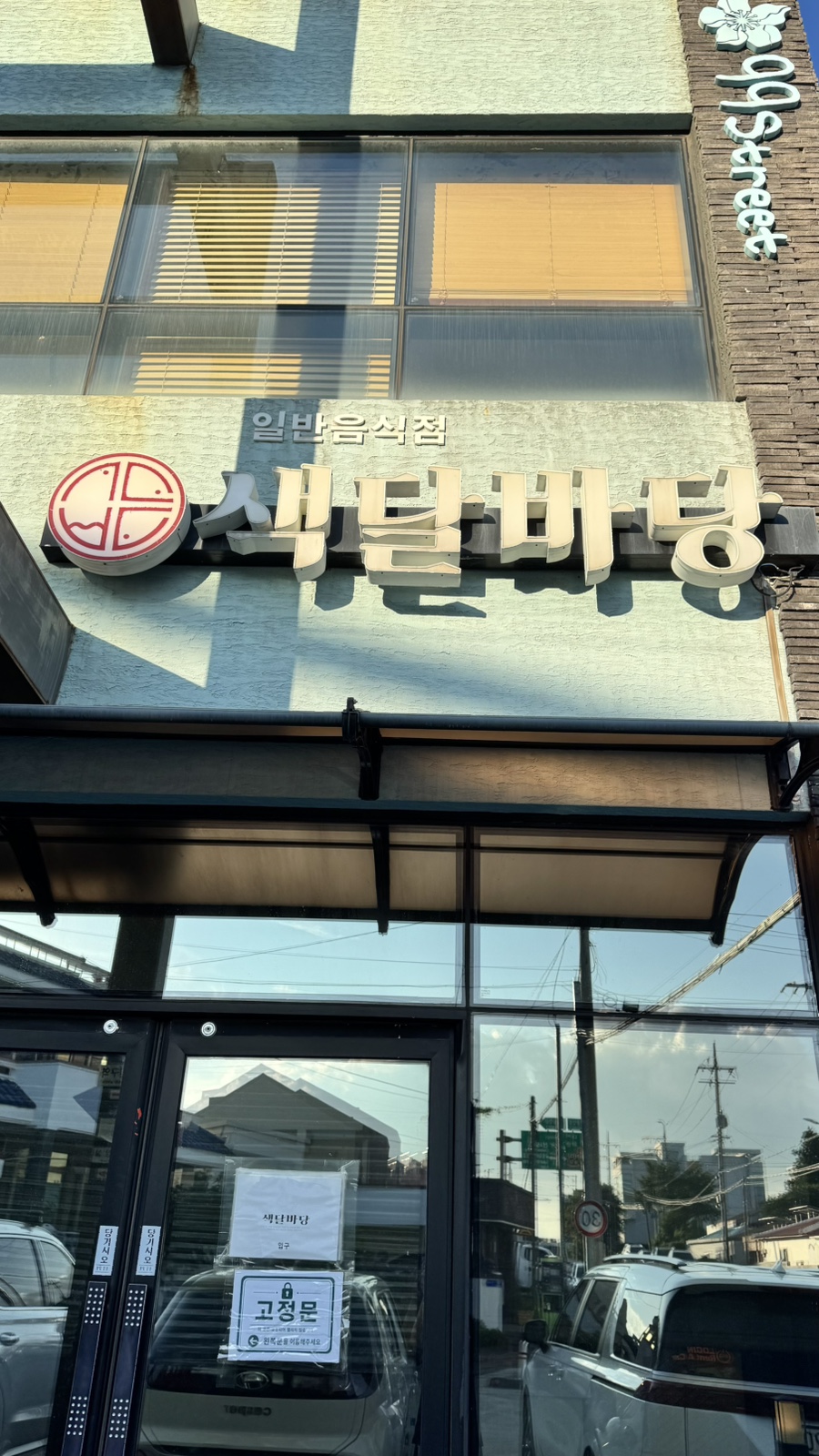 색달바당 사진 1