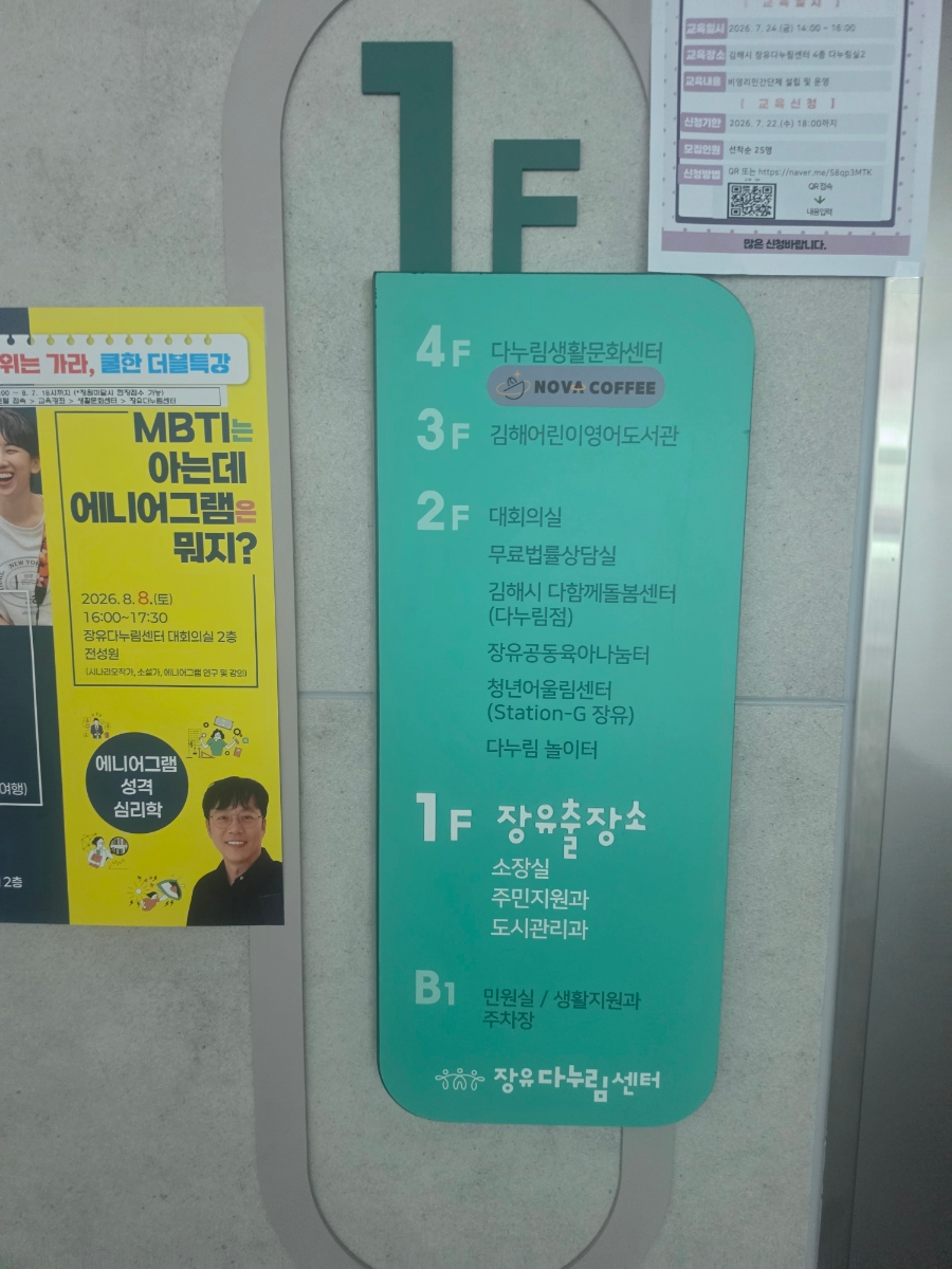 어울림 사진 3