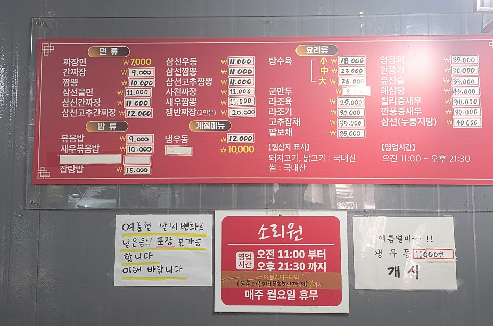 소리원 사진 5