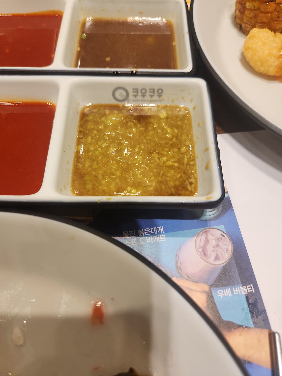 쿠우쿠우 울산중구점 사진 5