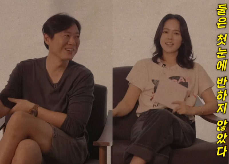 연정훈 한가인 결혼 21년 차 설렘 유발하는 비결과 현실적인 반응 포인트