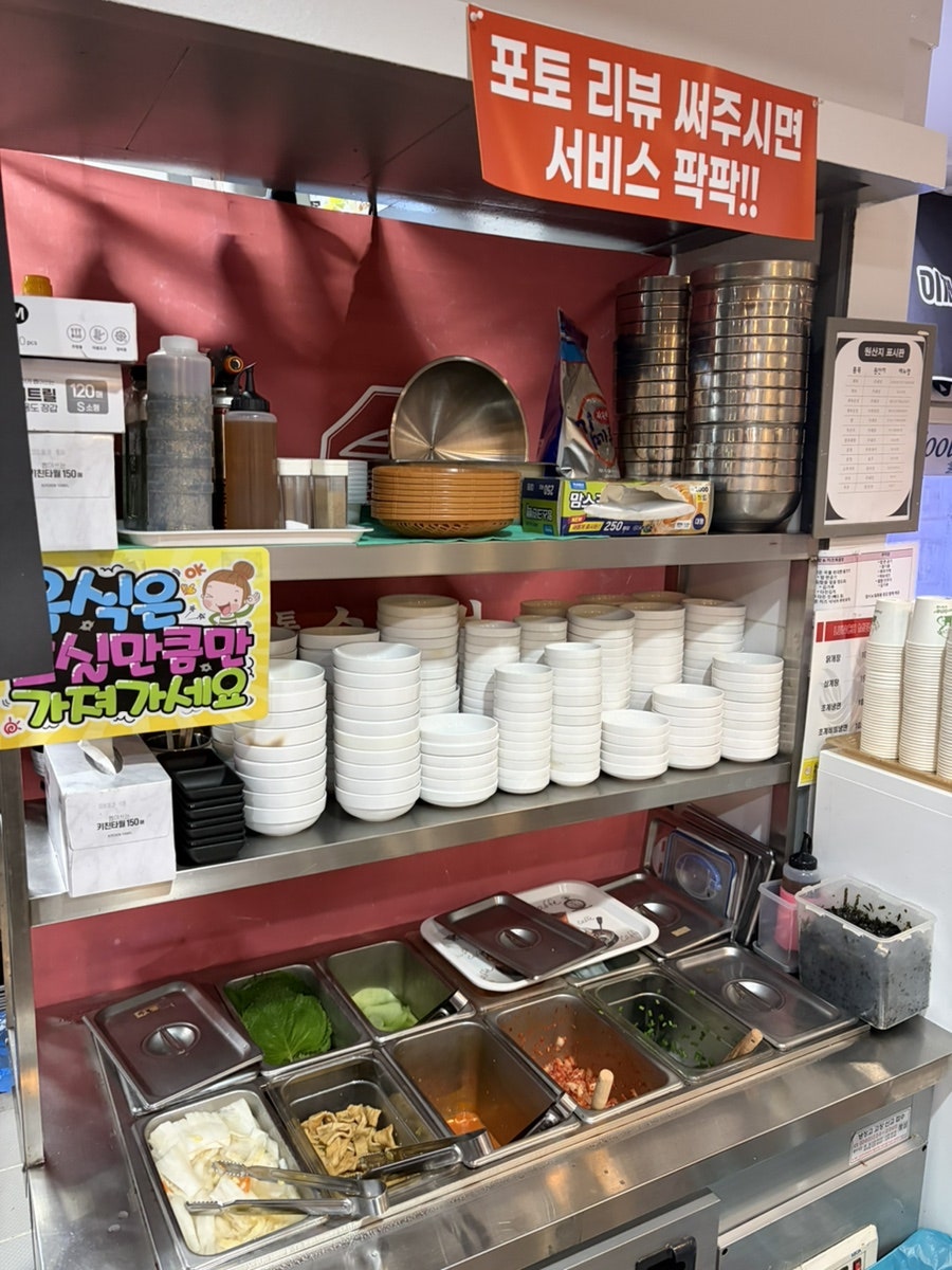 통큰솥뚜껑닭볶음탕 광주봉선점 사진 6
