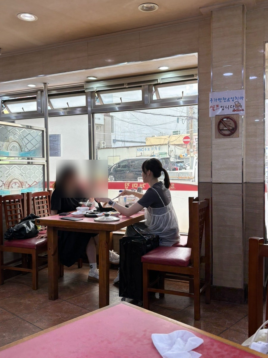개미집 광안리본점 사진 4