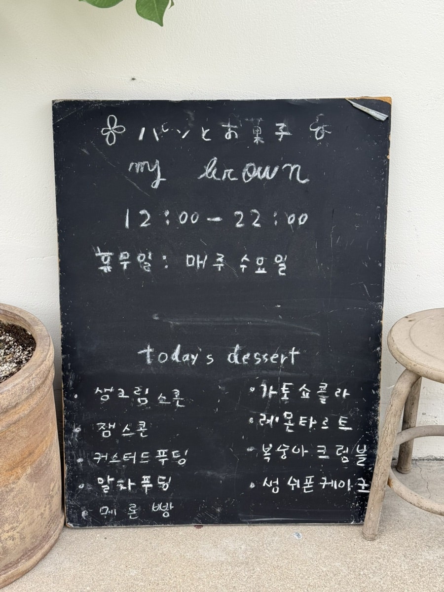 마이브라운 사진 4