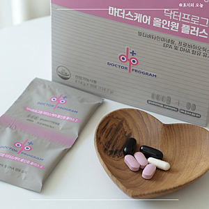 닥터프로그램 마더스케어 올인원 할인 방법(내돈내산 임산부 영양제)