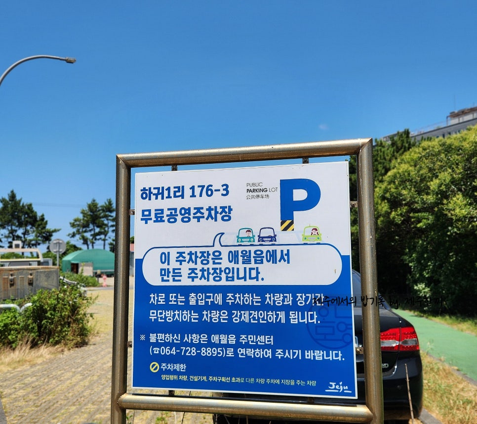 짬뽕플러스 사진 3