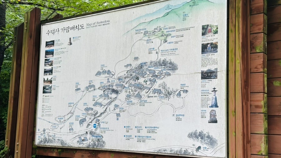 덕숭산 사진 4