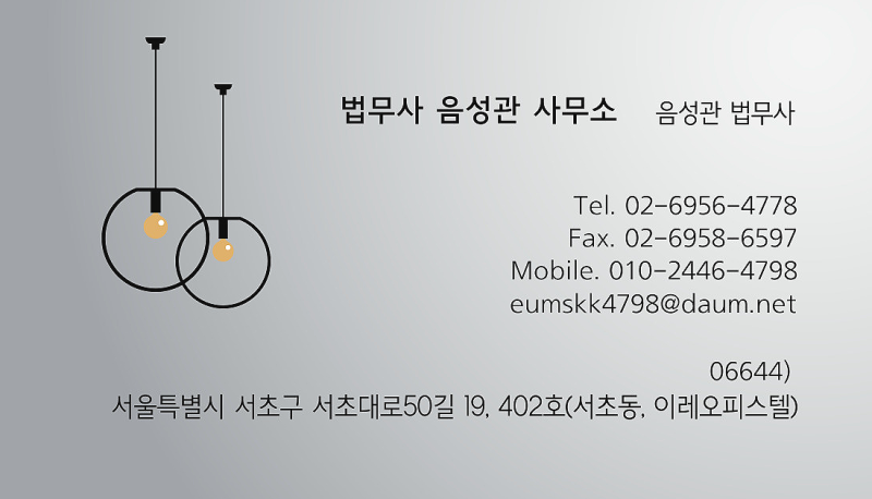 채무자 재산조회 신청, 언제 어떻게 할 수 있을까요?