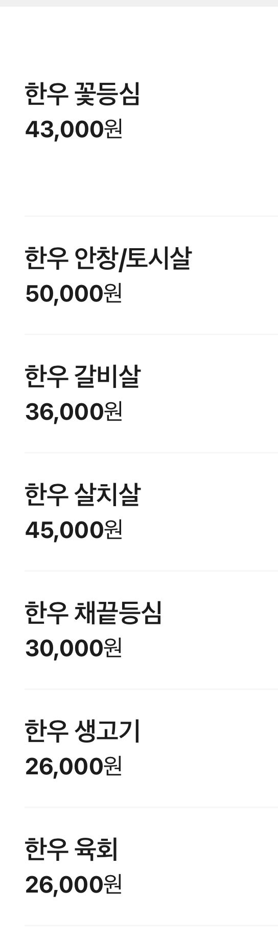 장수회관 사진 6