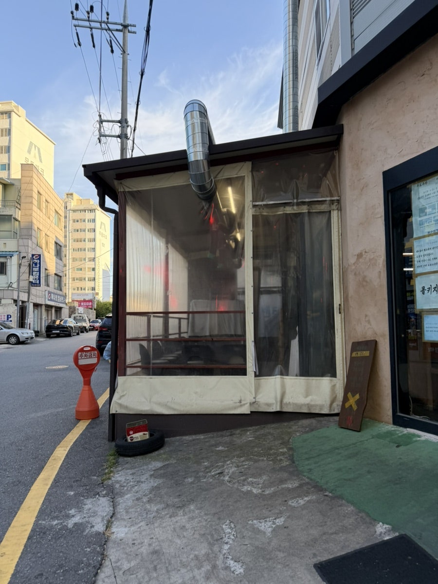 금수산방 사진 4