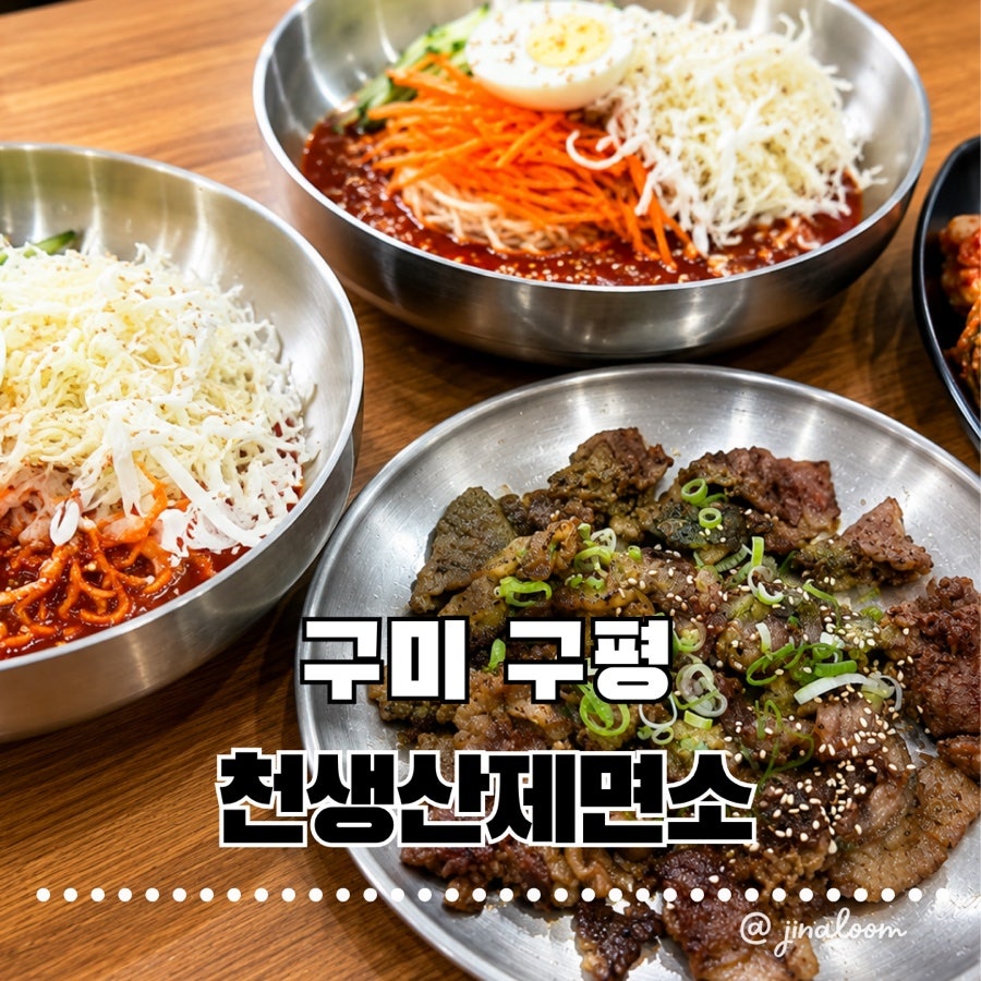 천생산 사진 1