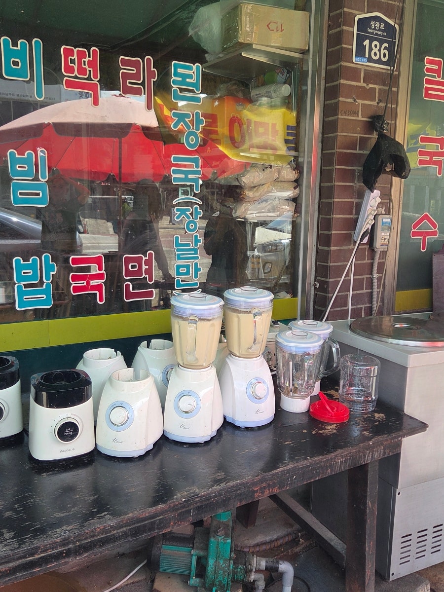옹달샘분식 사진 3