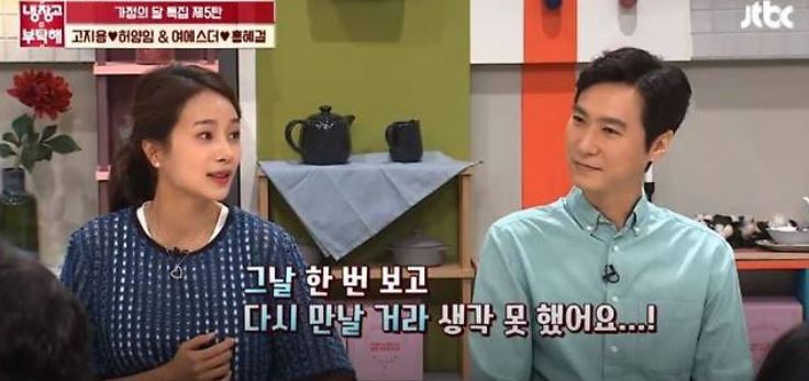 출신 <b>고지용</b>, 아내 허양임과의 <b>이혼</b> 고백, <b>고지용</b> 프로필