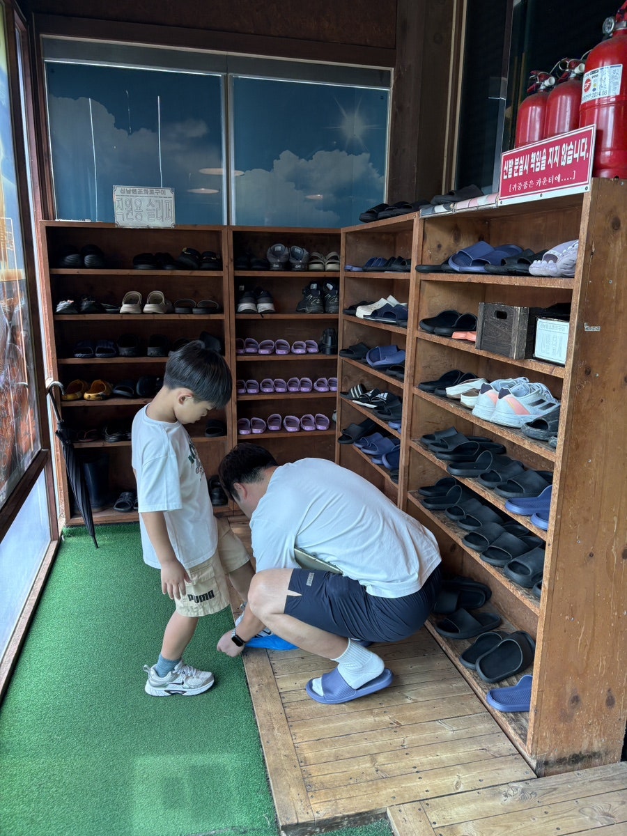 신남원조화로구이 사진 3