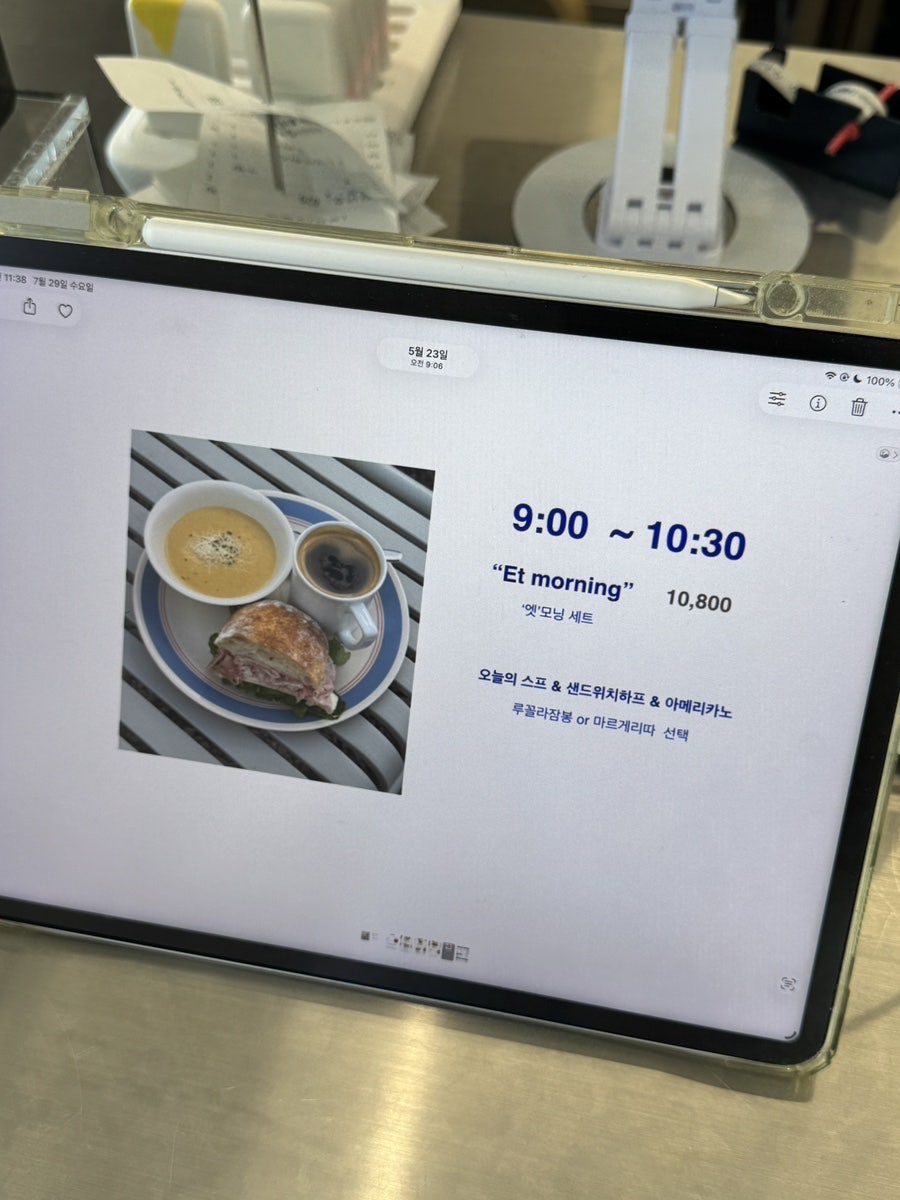 엣햄 사진 5
