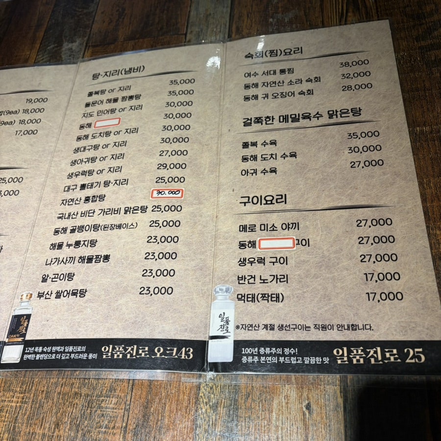 토모다찌 사진 6