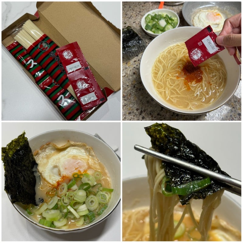 이치란라멘 밀키트 맛있게 만드는 방법