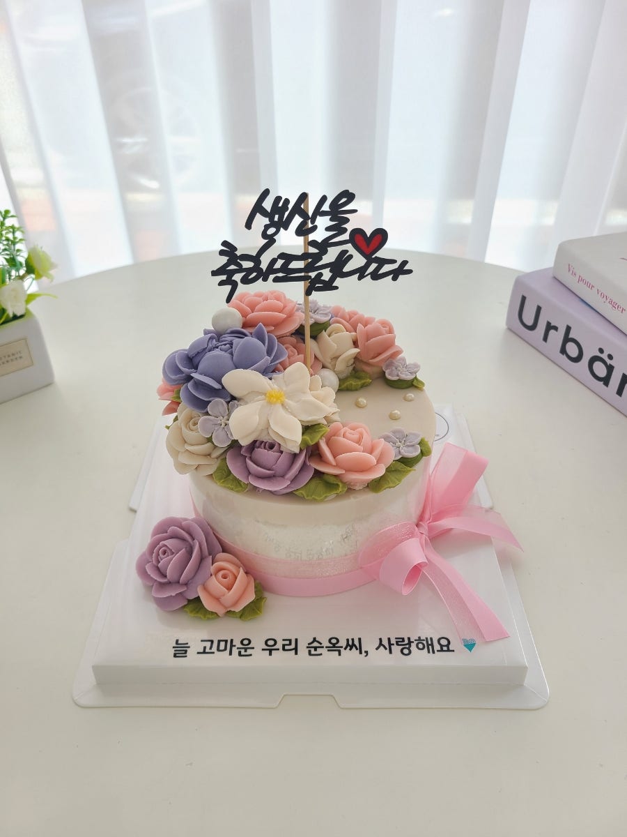 Nunseol photo 5