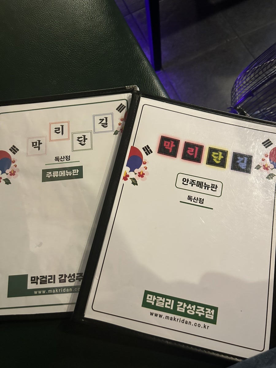 잔 사진 6