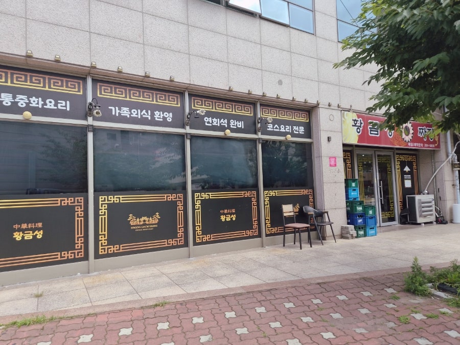 황금성 사진 1