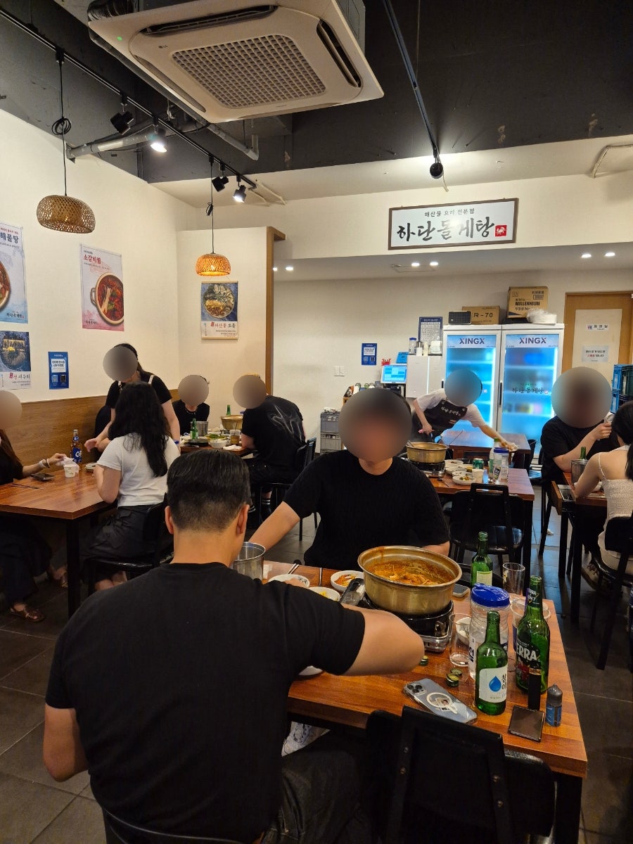 하단돌게탕 전포점 사진 4
